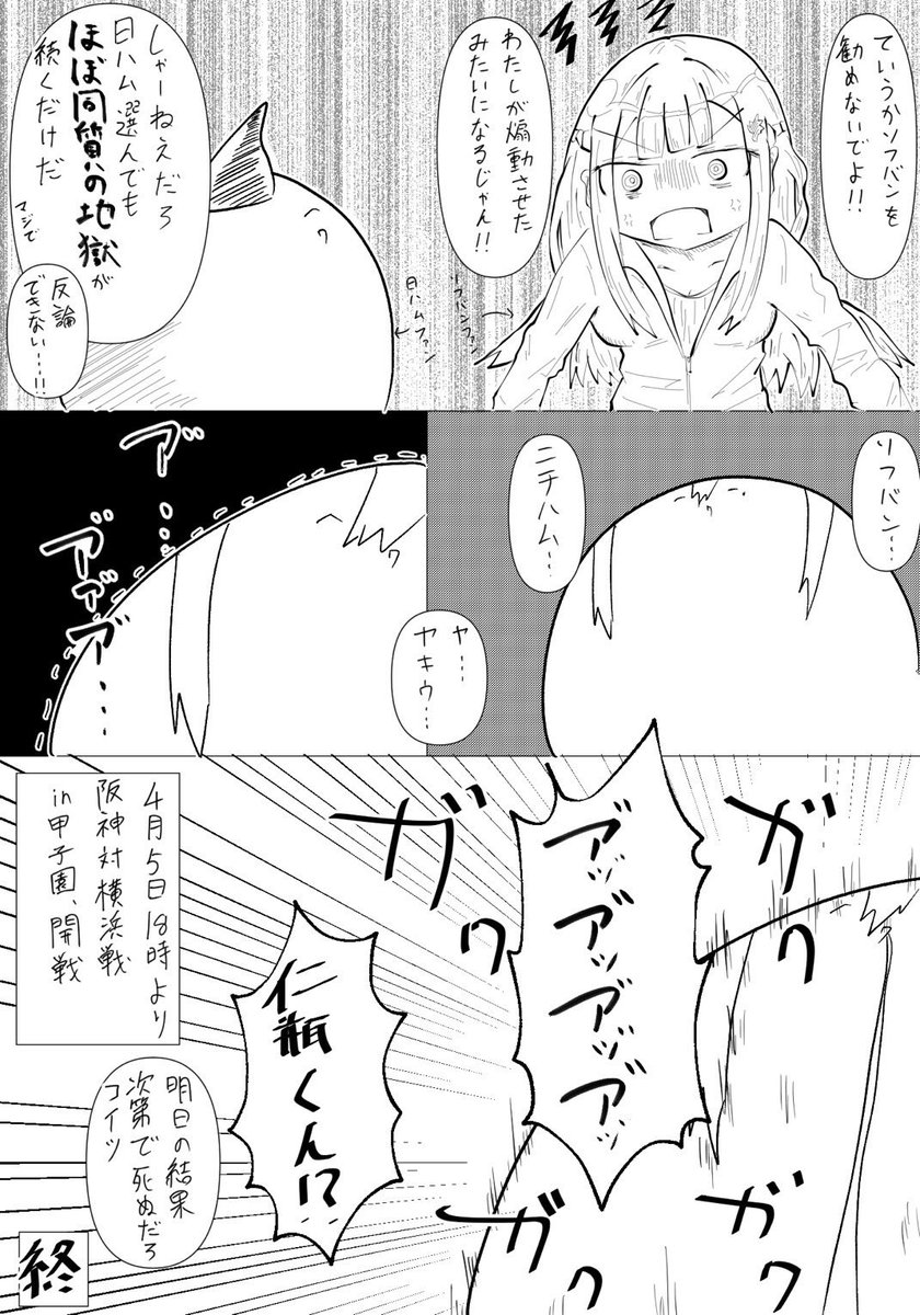 今日のマソガ 店長救済淫魔

死こそ救済なのかもしれない…(物騒) 
