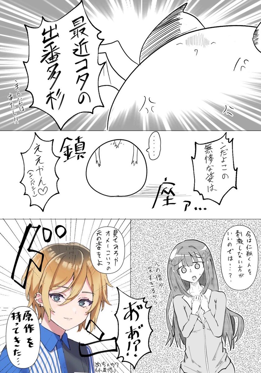 今日のマソガ 店長救済淫魔

死こそ救済なのかもしれない…(物騒) 