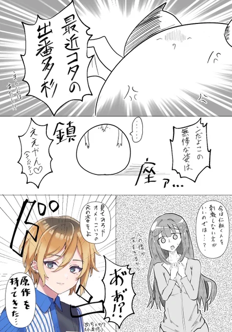今日のマソガ 店長救済淫魔

死こそ救済なのかもしれない…(物騒) 