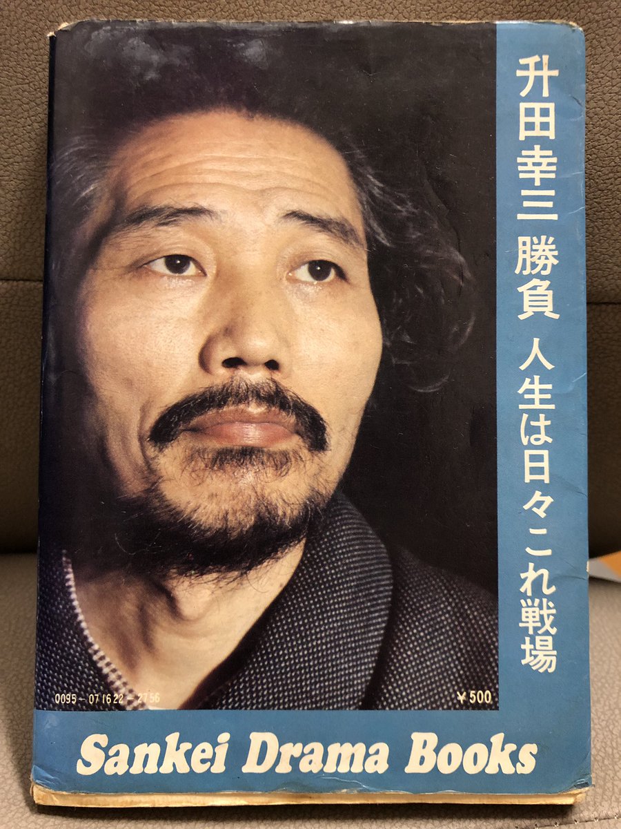 最適な価格 将棋の勝ち方 升田幸三 趣味 スポーツ 実用 Www Mueblesliz Com Mx