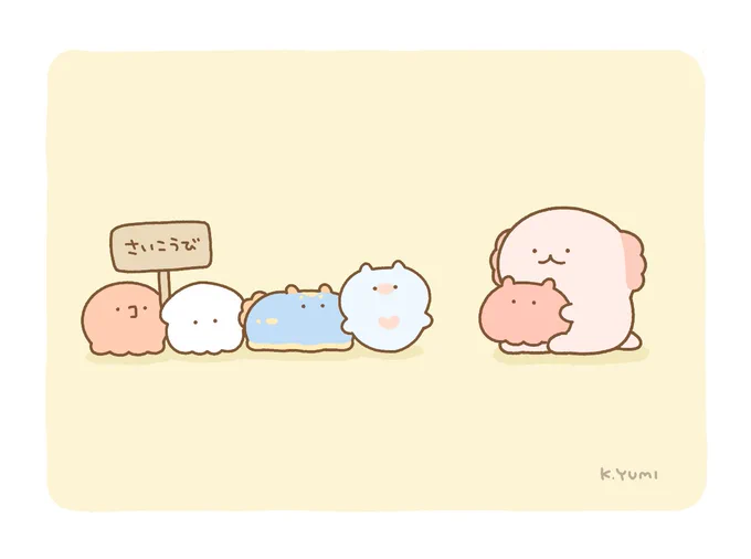 たくさんの💛にRTありがとうございます!交代したようです 