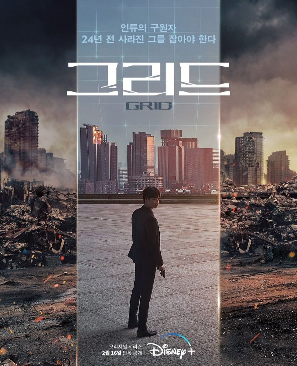 octobertwelfth_'s tweet photo. Tbtb kepikiran, knp poster ini cuma ada untuk Saeha, Saebyeok, dan the Ghost? Padahal poster yg lain selalu lengkap ada Eojin dan Manok jg. Mungkin poster ini jd hint siapa aja yg bisa/akan teleportasi? Atau yaudah emg poster ini cuma buat mereka bertiga aja gt 😶 #Grid #GridEp7 https://t.co/QujLVMlNOm