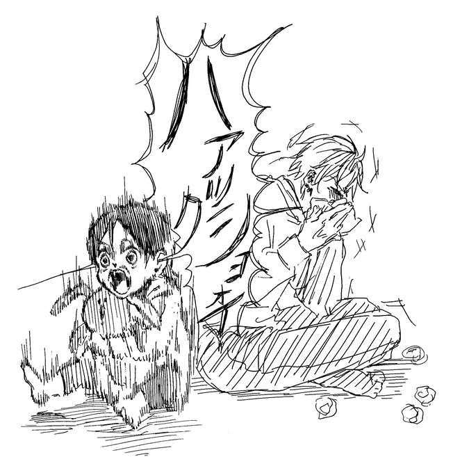 びっくり 