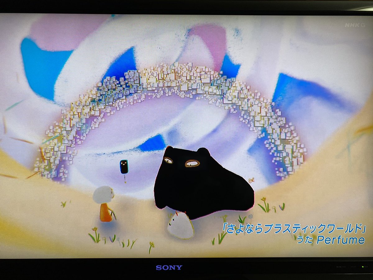 ricecake_NGCFAN's tweet photo. 今日からOAされたNHKみんなのうたPerfume「さよならプラスティックワールド」😆MVではないPerfume&ヤスタカワールドがちゃんと「みんなのうた」してた至極の300秒絵物語🥲良すぎて泣くわ🥲🥲🥲#Peframe #中田ヤスタカ #みんなのうた https://t.co/s3vbVPyzGD