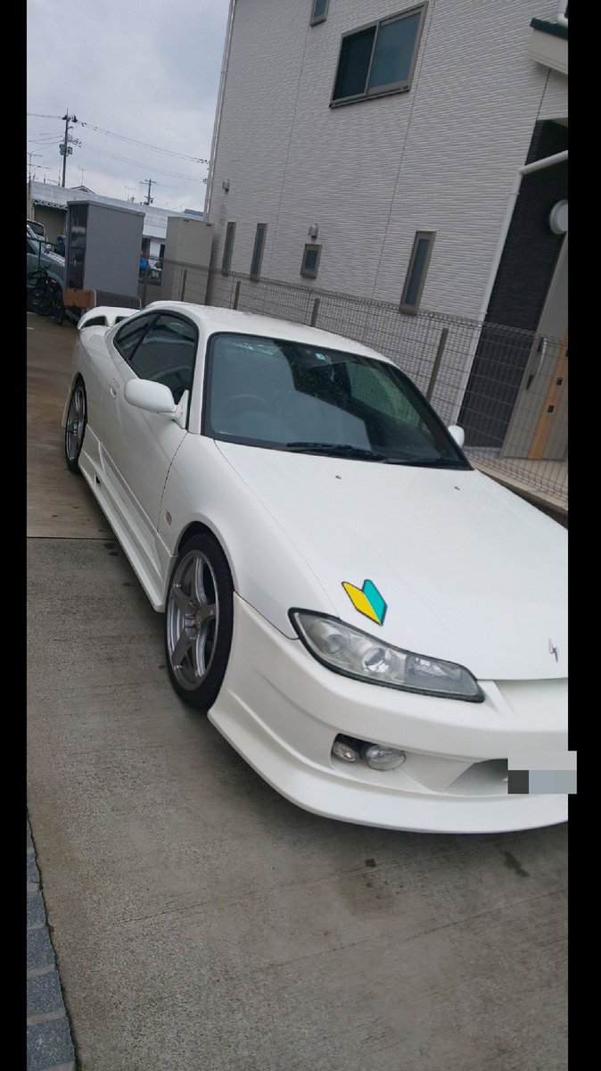 FOREST20030701's tweet photo. 上げ直しですすいません🙏
昨日 シルビア S15 スペックR納車
しました！！！

これから沢山思い出作っていこうね！！！

車好きな皆さんと仲良くなりたいのでフォローとかリプとかDM大歓迎です！！！

#日産乗りと繋がろう2022春 https://t.co/0mRxZipVrm