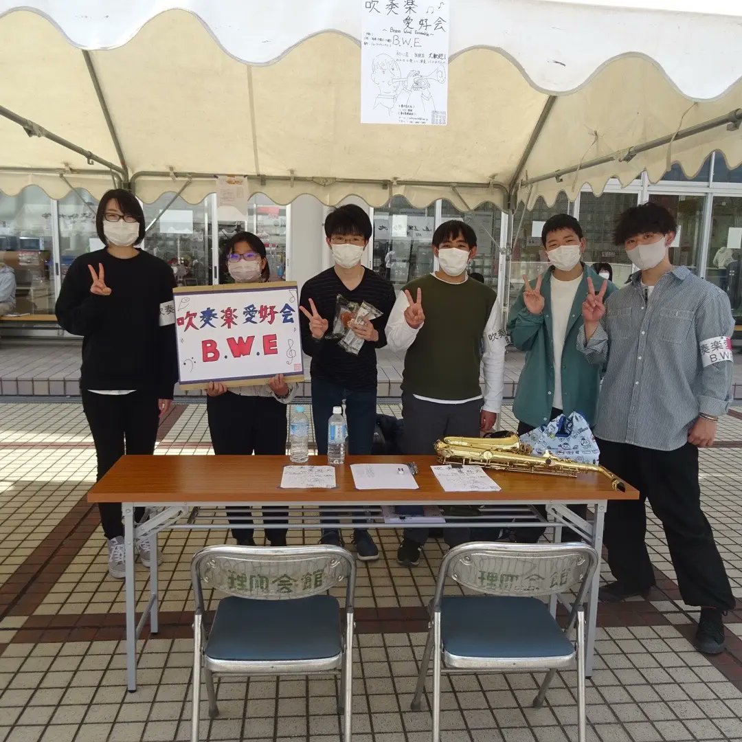 ous_bwe's tweet photo. 今日はサークルオリエンテーションがありました！

普段は月曜日と土曜日にミュージックハウスⅠで活動しています。ぜひ来てください！

新入生歓迎会も予定しています！ https://t.co/GcARK1sKv3
