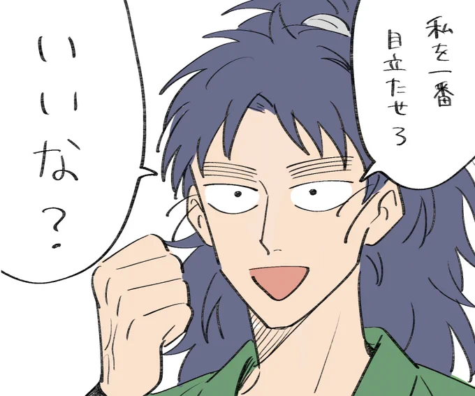 【新OP】この拳の意味がわかるな? 