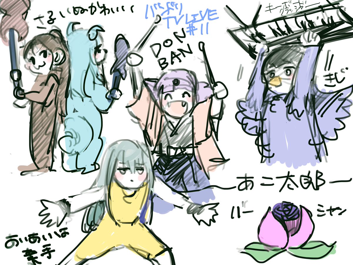 https://t.co/POYLzDgxoG
あこ太郎回何回見返してもおもろい🍑らくがき 