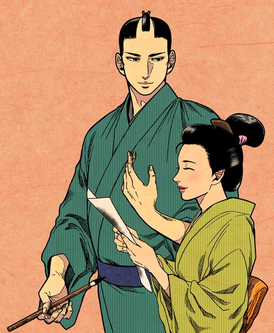 【再掲】武市夫妻と坂本夫妻 