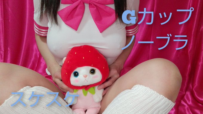 こんばんは&hearts;️himeです。昨夜公開のhimeの2本目のYouTubeみていただけましたか？編集はこれから上手くなっていけるよう頑張ります😥まだみてない方はお時間がある時にぜひみてくださいね💓 #YouTube<a href="/tag/youtube"class="tags"><span>#youtube</span></a><a href="/tag/%E5%B7%A8%E4%B9%B3"class="tags"><span>#巨乳</span></a><a href="/tag/myfans"class="tags"><span>#myfans</span></a><a href="/tag/g%E3%82%AB%E3%83%83%E3%83%97"class="tags"><span>#gカップ</span></a><a href="/tag/%E3%83%9D%E3%83%AB%E3%83%8E%E3%83%8F%E3%83%96"class="tags"><span>#ポルノハブ</span></a>