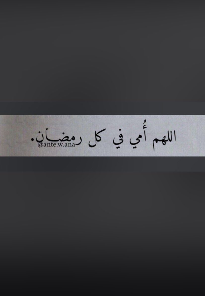 MamiTom2's tweet photo. 🤲❤️ https://t.co/3YZImApkmS