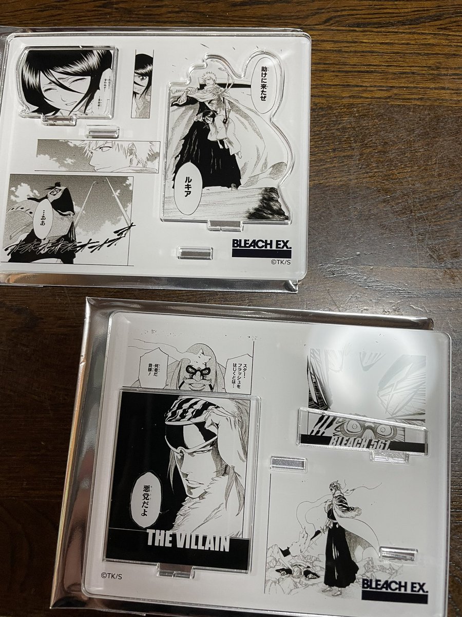 BLEACH 藍染惣右介 原画展 もちころりん 10点
