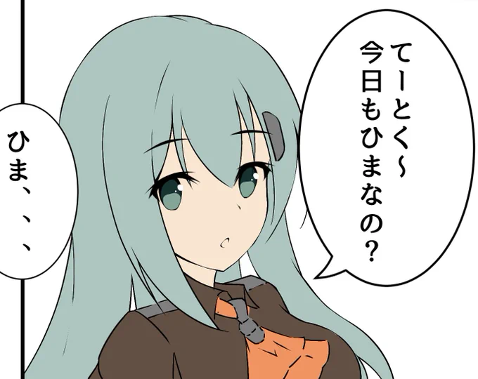 漫画ペン入れ大変すぎま鈴谷❤️ 