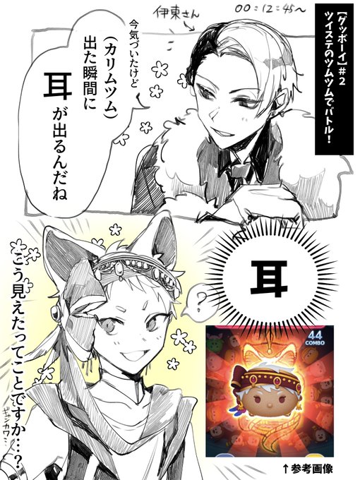 字幕では直ってたけど最高の言い間違えでした…(グッボーイ) 
