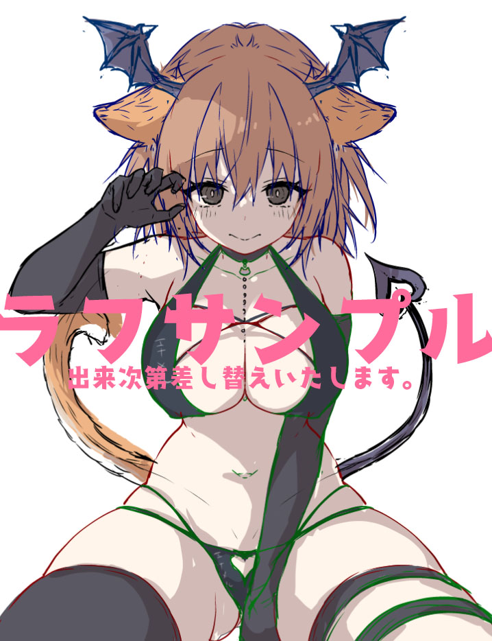 2/
2022GW(エア参加)新作グッズの一般予約開始!

🌟ニャンコロジ12サキュバスニヤちゃんタペ
現在制作中!完成出来次第サンプル画像差し替えます!ニャンコロジ12に収録予定の番外編よりサキュバス👿ニヤちゃん☺️
🐫https://t.co/1kiJO4sGBw
🍈https://t.co/IiSwAVaYDI
11日頃在庫数確定します! 