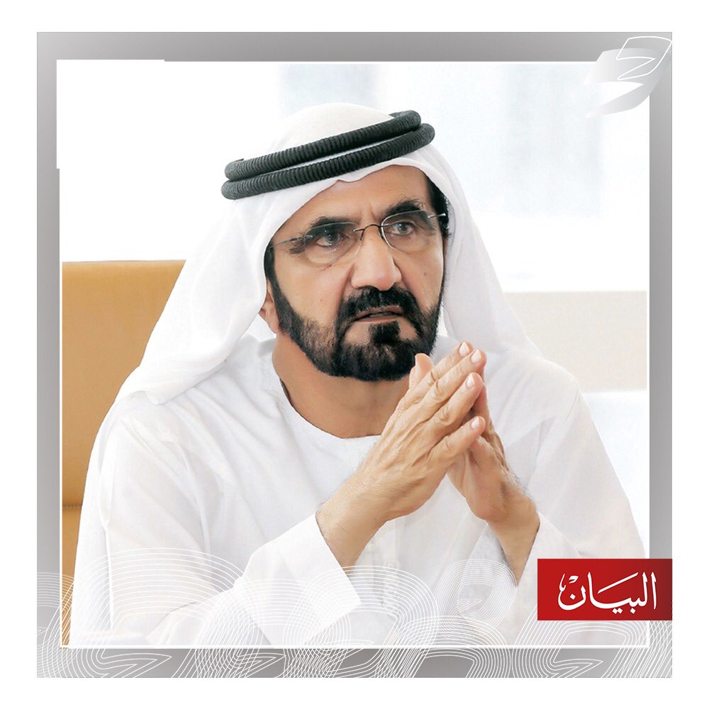 AlBayanNews's tweet photo. صاحب السمو الشيخ #محمد_بن_راشد آل مكتوم يصدر القانون رقم (9) لسنة 2022 بشأن تنظيم تقديم الخدمات الرقمية في إمارة #دبي، بهدف دعم الخطط الاستراتيجية للإمارة نحو التحوّل الرّقمي،وتعزيز التوجُّهات العامة وتنفيذ السياسات الحكومية الرّامية إلى رقمنة الحياة في دبي

#البيان_القارئ_دائما https://t.co/Cj0EMxTpwN