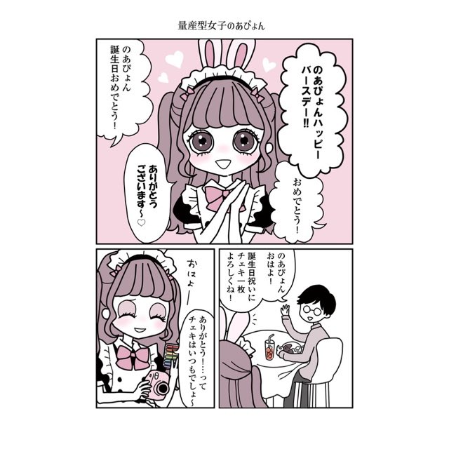 Follow あかぐちみむ イラストレーター S Akagumichan Latest Tweets Twitter