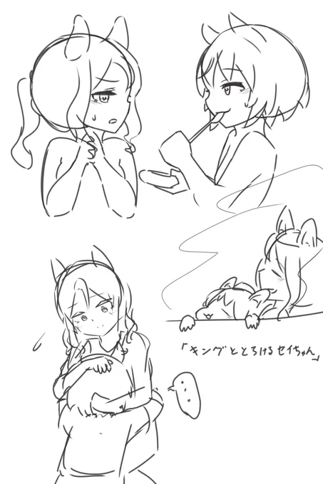 日曜辺りに描きたいね。 