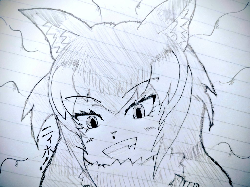 昔描いたニホ🐺 