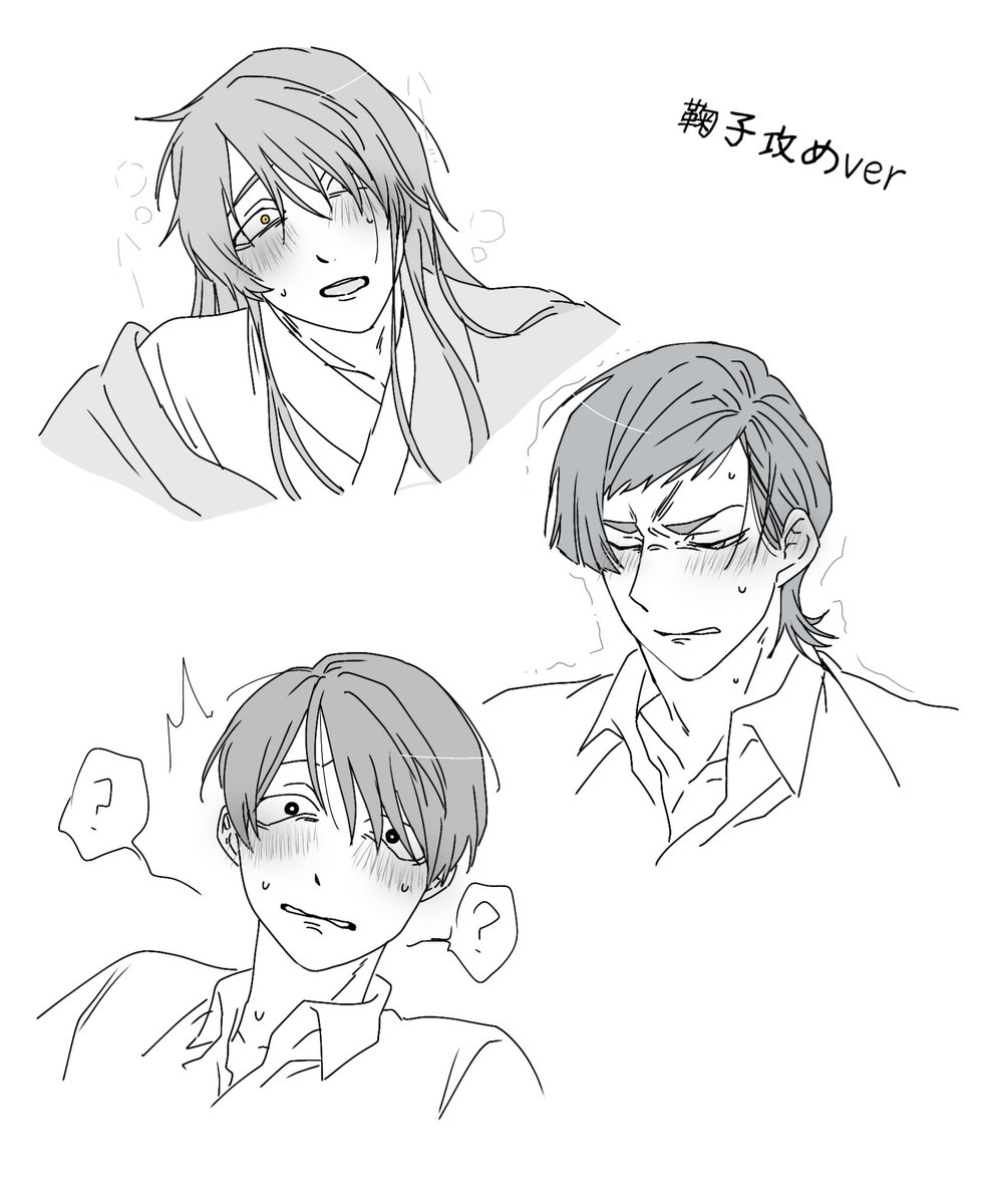 らくがき

#蛭谷家物語 
