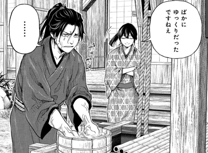 ほっとけ、、、

みたいな土方笑
土方は確かに色んなとこの女性(ちょっと格式の高い女性)に手を出してはいるんですが、そういう女関係を周りには知られたくないタイプなんですよね。
だがコソコソ色々やってる、、
こういう人って今でもいると思います笑
#土方歳三 