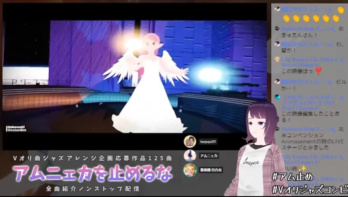 OculusTan's tweet photo. #アム止め で2ndオリジナル曲「まぼろし #VirtualFeelings」が!
▶️https://t.co/MhdtXdt9WX
泣いちゃうとか色々コメントしていただけて、歌が届いた感じしてうれしい✨ ありがとうございますー!
作曲:まんじゅうちゃん ParticleLive演出:わたし&オノッチ ステージ:青猫さん 編集:ろいくん https://t.co/D9GLn5JT3E