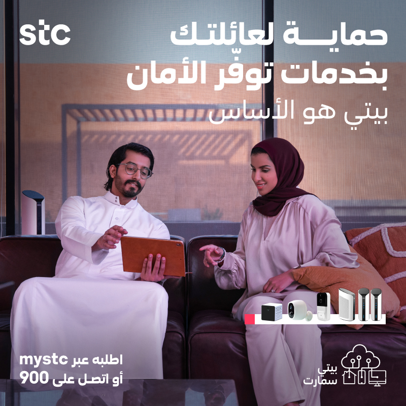 stc_ksa's tweet photo. عشان #بيتي_هو_الأساس
لازم توفر له السرعات العالية والأداء المثالي
موجودة .. مع باقات بيتي فايبر وبيتي 5G