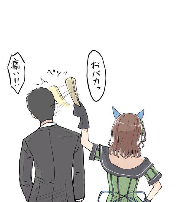 #ウマ娘
ヘイローとトレーナー 