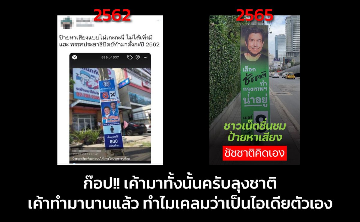 Chatchanok tweet media