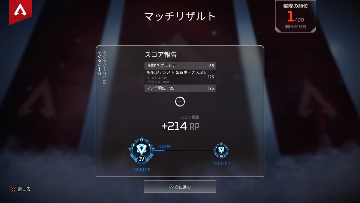 represent8oji's tweet photo. あああああああああああああああああああああああああああああダイヤああああああああああ���ああああああああああああああみんなありがとおおおおおおおおおおおおおおおおおおおおおおおおおおお本当感謝＃Apex #PS4share https://t.co/GXSMyGJJBQ