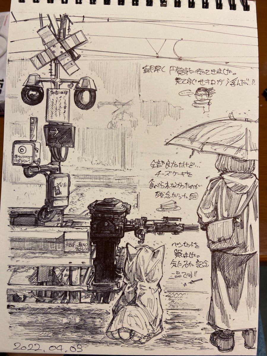 4.2~4.4旅行絵日記(?)!! 楽しかったです! 