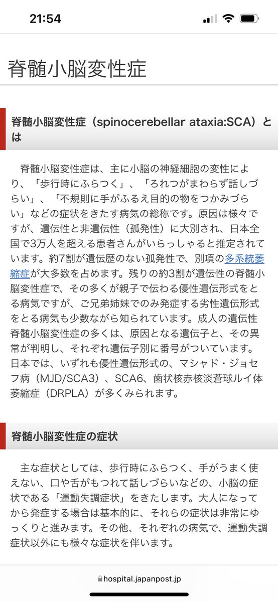 バッピスのすけろっく tweet media