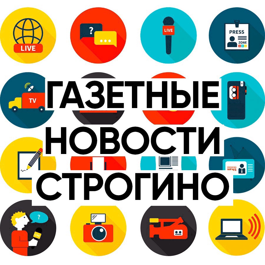 Эти новости нельзя прочитать в сети. Они есть только в нашей районной газете "Строгинские вести".

Отобрали для вас самые интересные из них и сделали небольшую подборку:

📝 Субботник в районе пройдет по двум адресам... hooppy.ru/shared?pid=427…