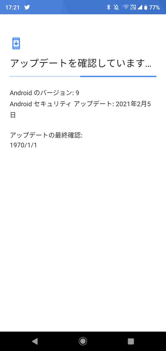 UiTuba's tweet photo. 待て
1970年にスマホなんて無いだろ
#Onboroid https://t.co/ZYhZrvPwZu