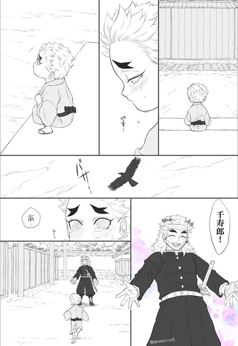 幼い頃の千くんが兄上待ってる時ってこんな感じだったのかなぁみたいな妄想 
