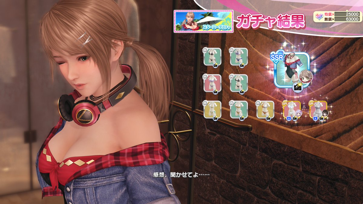 DOAXVV05's tweet photo. エイミーちゃんようこそ😊
#DOAXVV https://t.co/2mOtukorWX