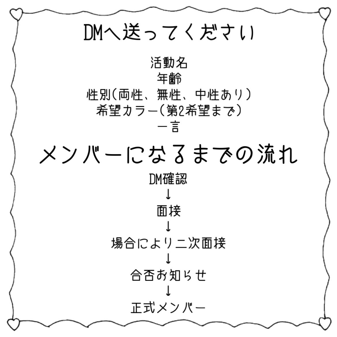 メンバー募集垢 Youtubegaming24 Twitter メンバー募集垢 Youtubegaming24 Twitter