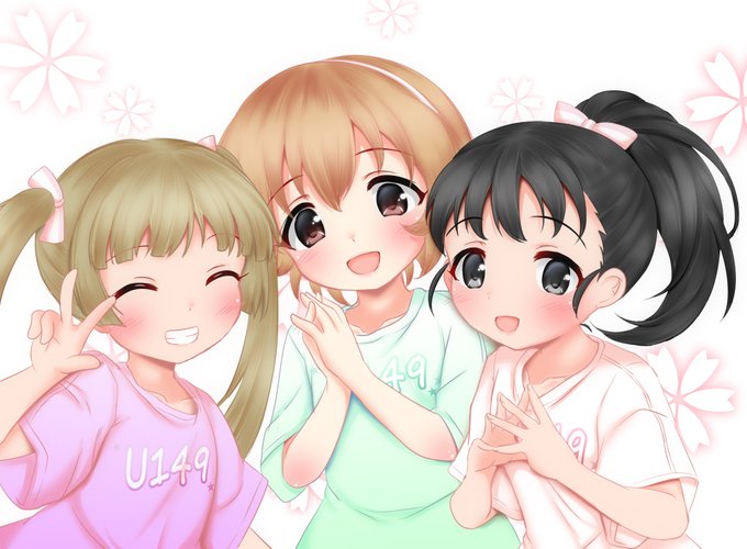 U149アニメ化おめでとう!!やったー!!!#横山千佳 #古賀小春 #福山舞#祝U149アニメ化 #一斉U149 