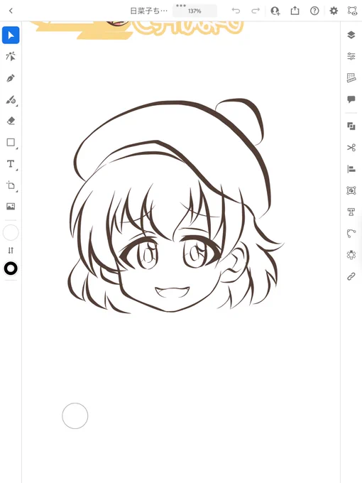 う〜(๑•́ω•̀๑)
またペン壊れた 