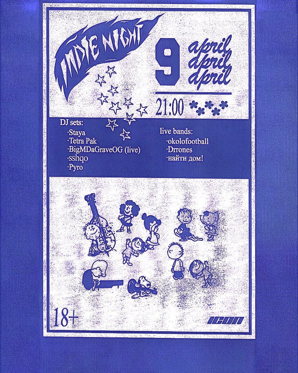 INDIENIGHT - PARTY OF SPRING 09/04

На разогреве Pyro💃🏻

У нас будет LIVE💥:
Drrones
okolofootball
найти дом! 
BigMDaGraveOG

За диджейским пультом💫:
sshqo
Tetra Pak 
Staya

Начало в 21:00 
500р с RT, 700р без
18+
В локации проблемы с сетью, просим брать с собой наличку🙌🏼🥰
