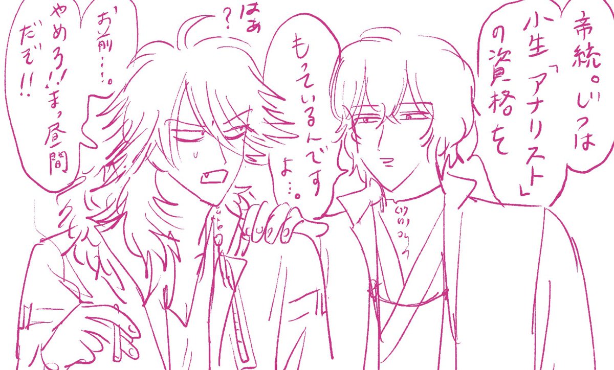 …。 