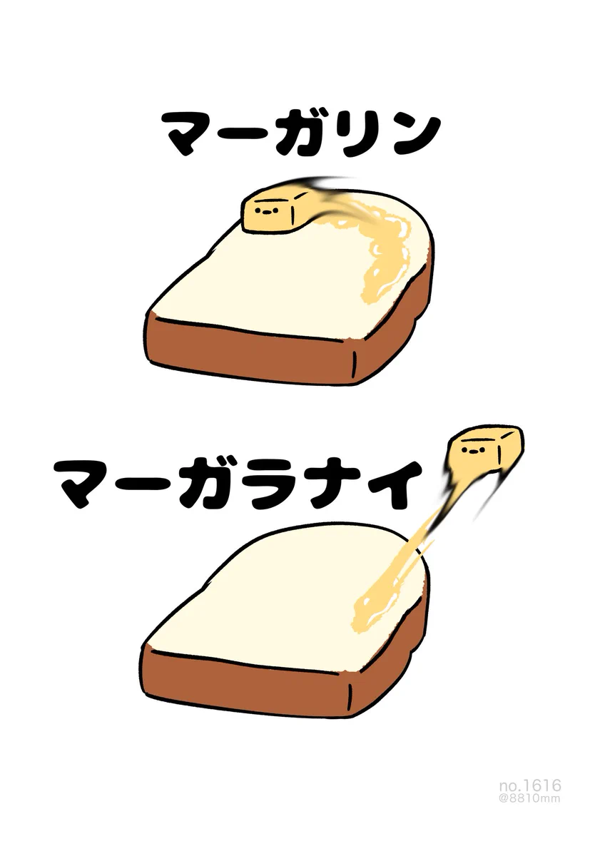 8810｜Hayato ⋱⠢YouTube開始 ⠔⋰ (@8810mm) / X