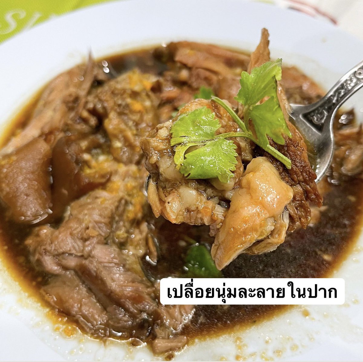 พ่อไม่รู้ว่าเป็นตุ๊ด 💃🏻 tweet media