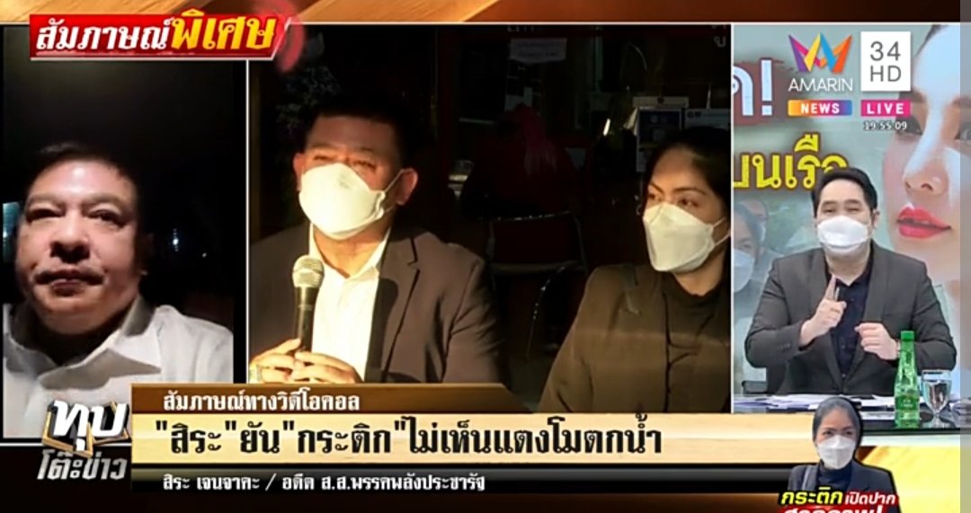 แค่คนคนนึง72 tweet media