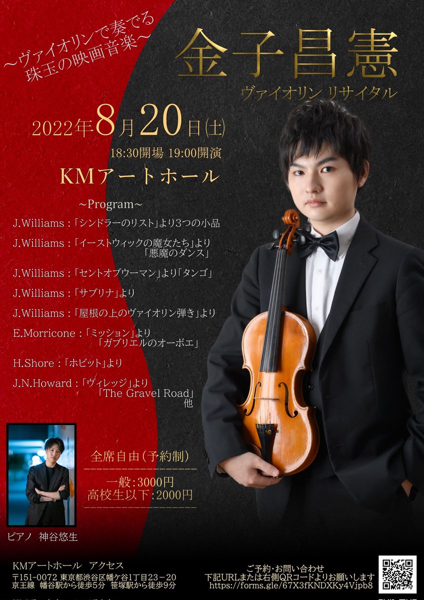 Masanori Kaneko Kngnorimasa Twitter Masanori Kaneko Kngnorimasa Twitter