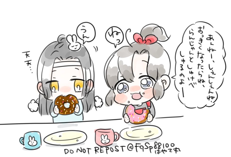 無邪気それはときに戦慄 