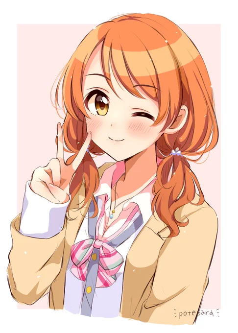 制服加蓮ちゃん… 