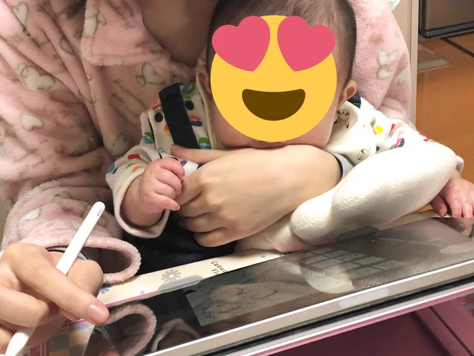 甥たんに腕を食われた 