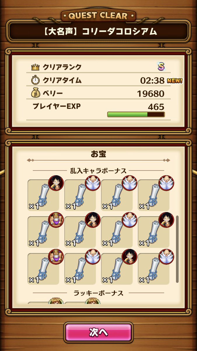 amandaOPTS's tweet photo. 12人で終わりですか？ https://t.co/7pZHvRR0Az