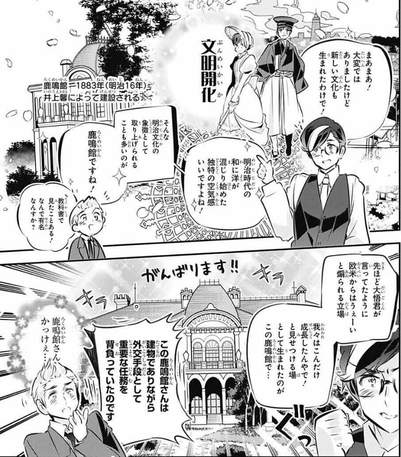日丸屋秀和 公式 on X: 